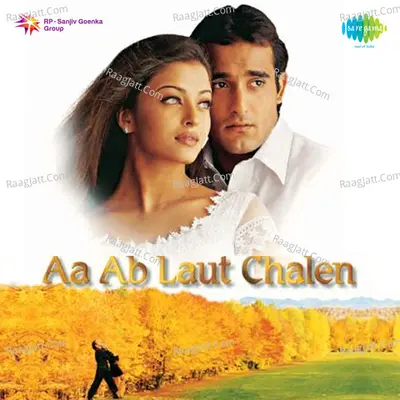 Aa Ab Laut Chalen Poster