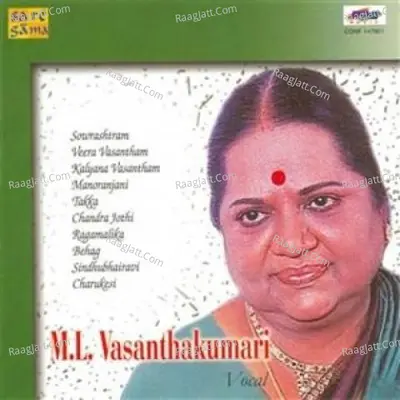 M L V Sri Ganapathinee Vocal - M.L. Vasanthakumari