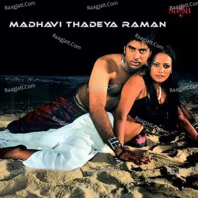 Madhavi Thadeya Raman Poster