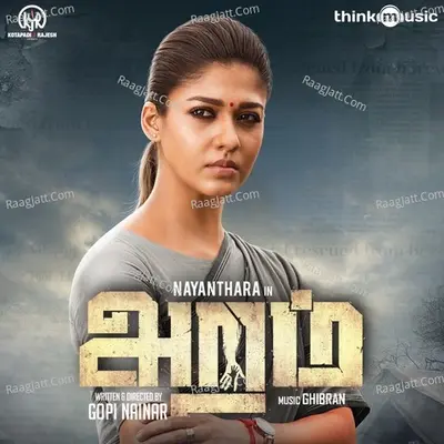 Aramm Poster