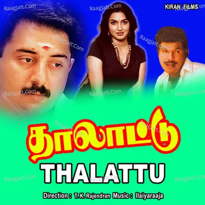 Thalattu - Mano