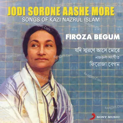 Jodi Sorone Aashe More (Songs of Kazi Nazrul Islam) - Feroza Begum