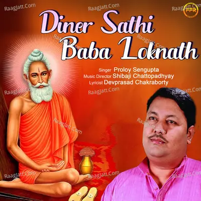 Diner Sathi Baba Loknath Poster