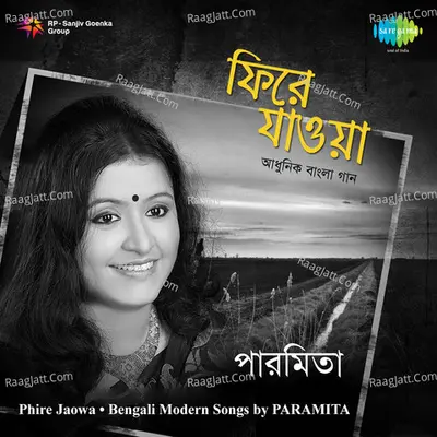 Phire Jaowa Paramita Chatterjee Batabyal - Paramita Chatterjee Batabyal