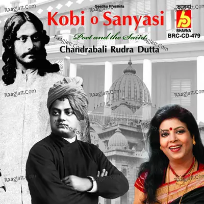 Kobi O Sanyasi Poster