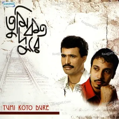 Tumi Koto Dure - Nirjhar Sharma