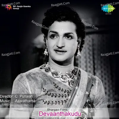 Devaanthakudu - aswathama