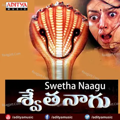 Swetha Naagu - Koti