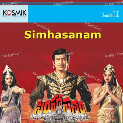 Simhasanam Poster