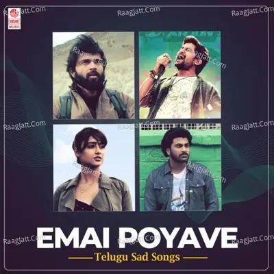 Emai Poyave - Telugu Sad Songs Poster