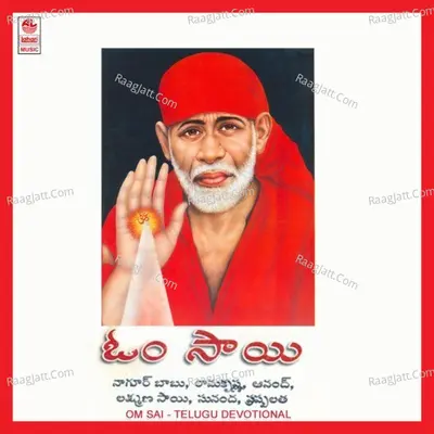 Om Sai Poster