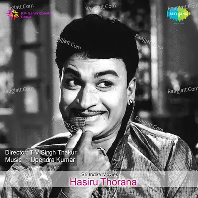 Hasiru Thorana - upendra kumar