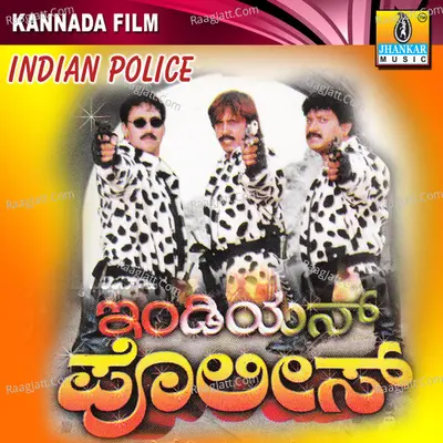 Indian Police (Original Motion Picture Soundtrack) - Nanditha