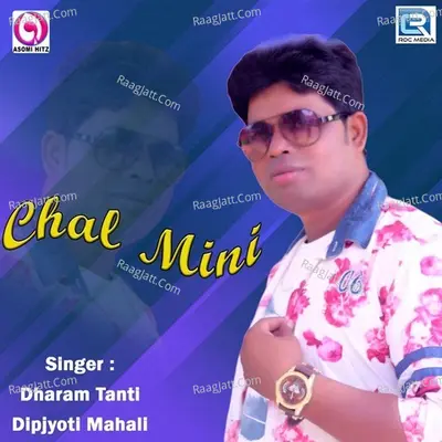 Chal Mini Poster