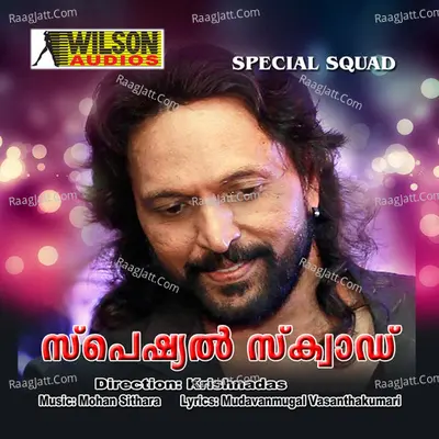 Special Squad (Original Motion Picture Soundtrack) - Subha