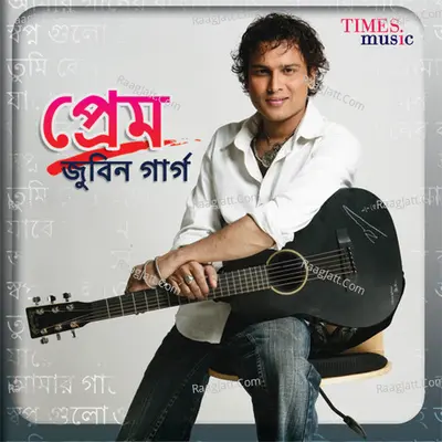 Prem - Zubeen Garg