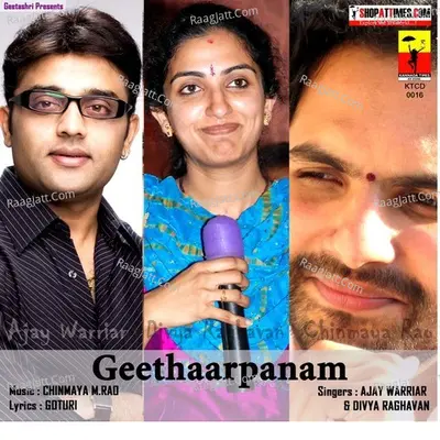 Geethaarpanam - Ramesh Chandra