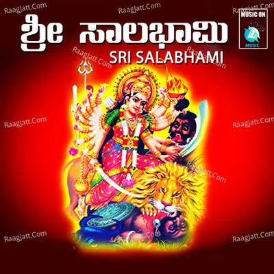 Sri Salabhami - Lingadalli Subhash Chandra