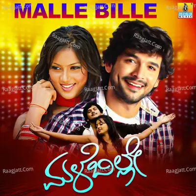 Malle Bille Poster