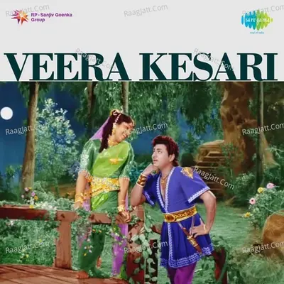 Veera Kesari - Ghanatasala