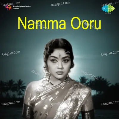 Namma Ooru - P.B. Sreenivas