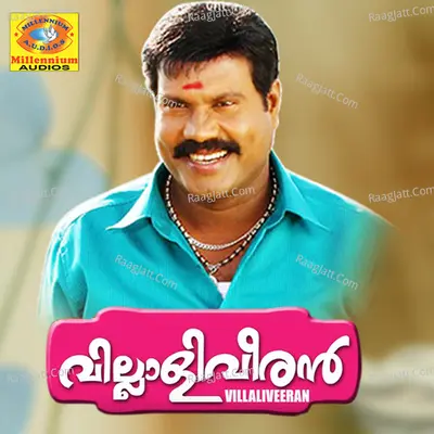 Villaliveeran Poster