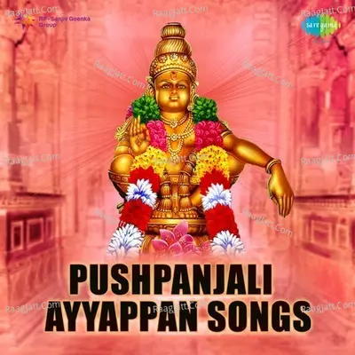 Pushpanjali Ayyappan songs - Jaya Vijaya