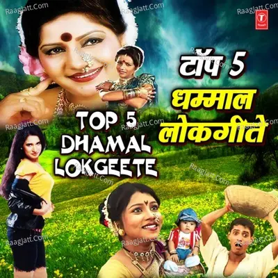 Top 5 Dhamal Lokgeete Poster