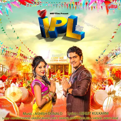 Indian Premacha Lafada (IPL) Poster