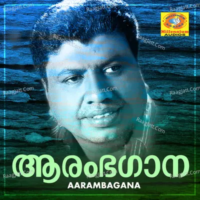 Aarambagana Poster