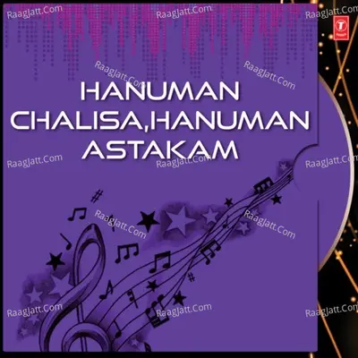 Hanuman Chalisa,Hanuman Astakam - Karunakar