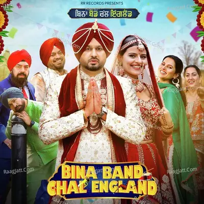 Bina Band Chal England Poster