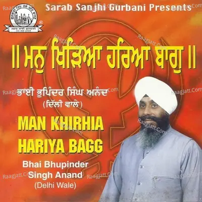 Man Khirhia Hariya Bagg - Bhai Bhupinder Singh Anand (Delhi Wale)