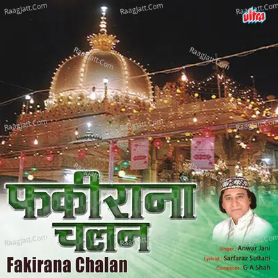 Fakirana Chalan Poster