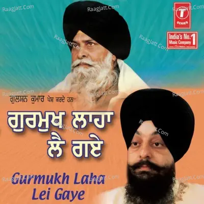 Gurmukh Laha Lei Gaye - Bhai Balbir Singh