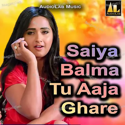 Saiya Balma Tu Aaja Ghare Poster