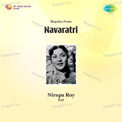 Navratri - Asha Bhosle