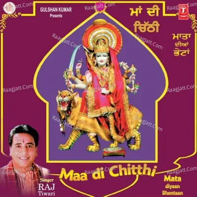 Maa Di Chitthi - Raj Tiwari