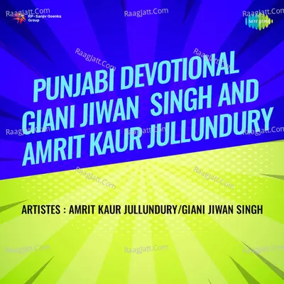 Punjabi Devotional Giani Jiwan Singh And Amrit Kaur Jullundury - Amrit Kaur Jullundury