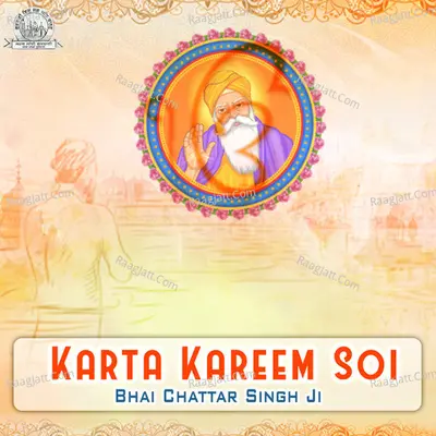 Karta Kareem Soi Poster