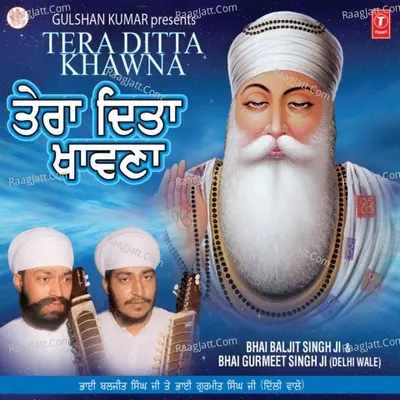 Tera Ditta Khawna Poster