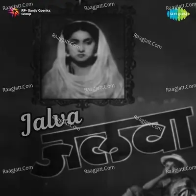 Jalva - Asha Bhosle