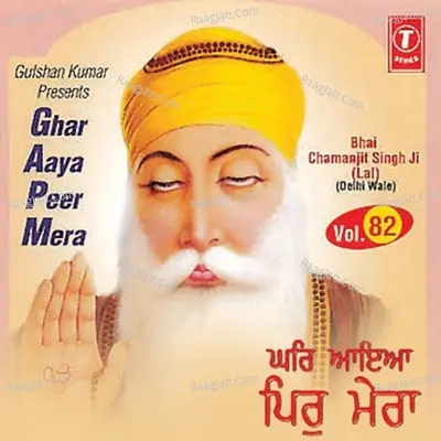 Ghar Aaya Peer Mera - Bhai Chamanjit Singh Ji