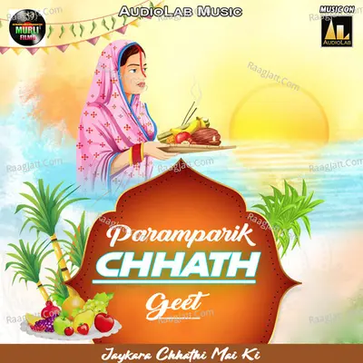 Paramparik Chhath Geet Jaykara Chhathi mai ki Poster