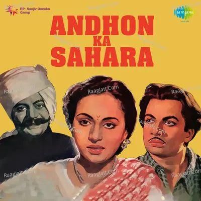 Andhon Ka Sahara Poster