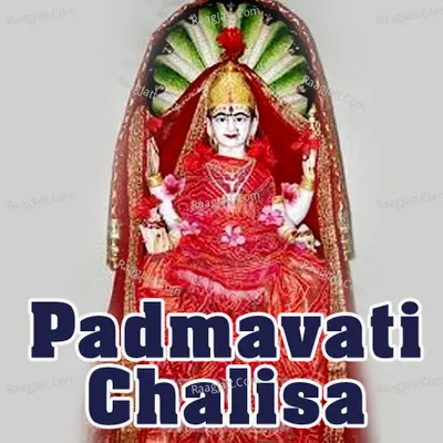 Padmavati Chalisa Poster