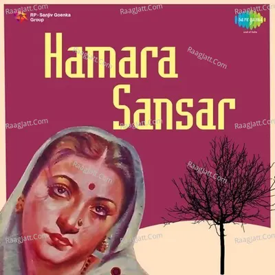 Hamara Sansar - Zohra Bai Ambala Wali