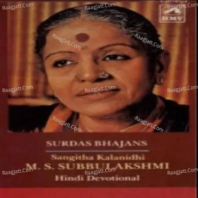 Surdas Bhajans By M S Subbulakshmi - Radha Vishwanathan