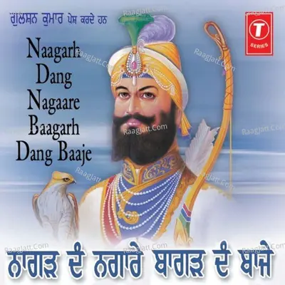 Naagarh Dang Nagaare Baagarh Dang Baaje - Bhai Balbir Singh