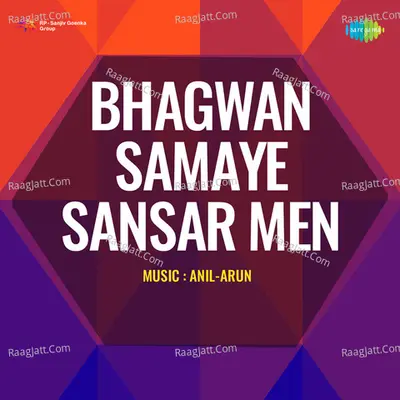 Bhagwan Samaye Sansar Men - Asha Bhosle